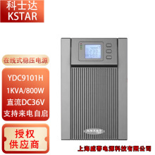 ���ڿ�ʿ�_UPS���g���ԴYDC9101H/YDC9102H/YDC9103H�ھ�ʽKVAKW
