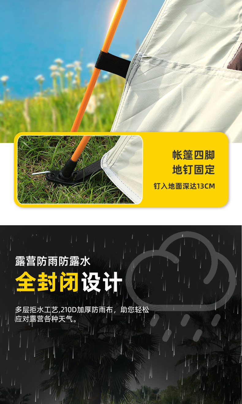 详情页_07