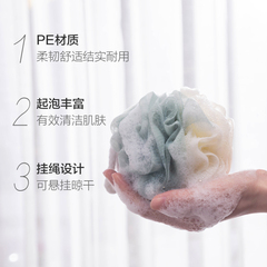 Two-color large flower bath ball, bath and back rub, foaming clean bath flower bath towel, toiletries