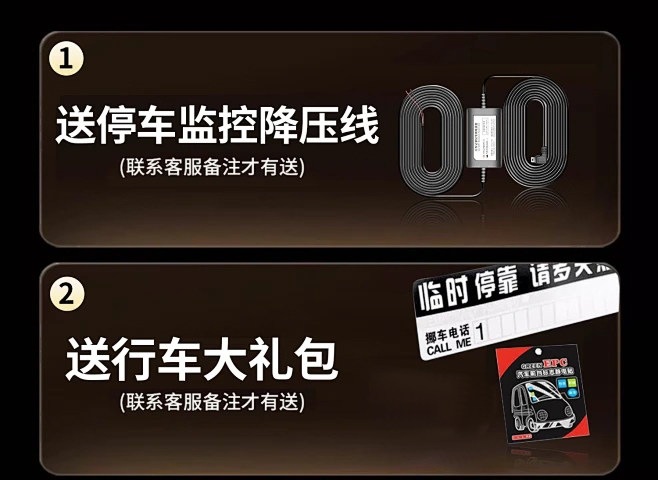 Suitable for the first-generation dashcam 2026 new model, no-wiring reverse camera with dual front and rear streaming video