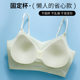 Summer New Ice Silk Beautiful Back Sling Wrap Vest Bra Women's Upper Bra Fixed Cup Thin Traceless Sleeping Bra