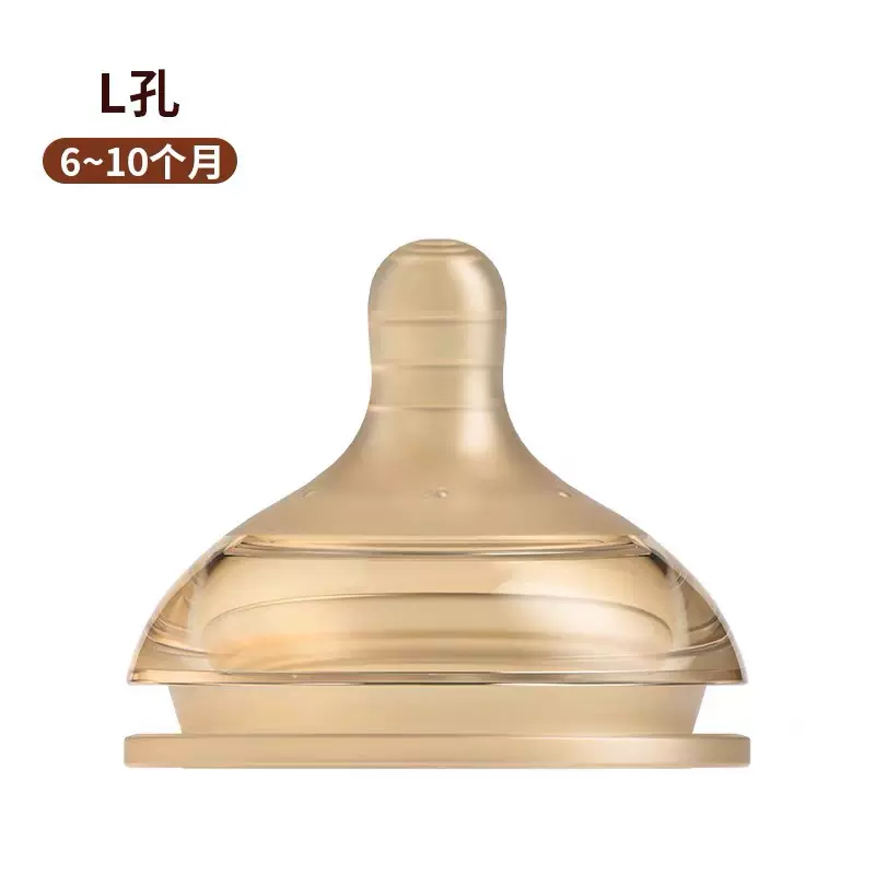 适配婴童奶瓶奶嘴食品硅胶奶嘴柔软胀防气奶嘴