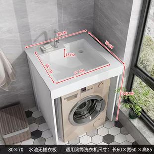6R Space Aluminum Washing Machine Cabinet Integrated Cabinet with Washboard Basin Balcony Small Apartment Laundry Counter Basin Integrated Combination