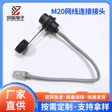 RJ45�W�j�D���^�⺸�B�ӿ��۾W���B���^����ˮ�w����W���B���^