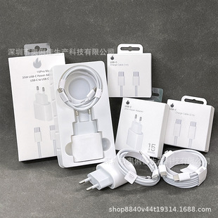 35W�WҎ������m���O��16����^iPhone15����^PD35w�������侀