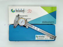 正品靖江带表卡尺0-100/150/200/300mm表卡带表游标卡尺棱环牌