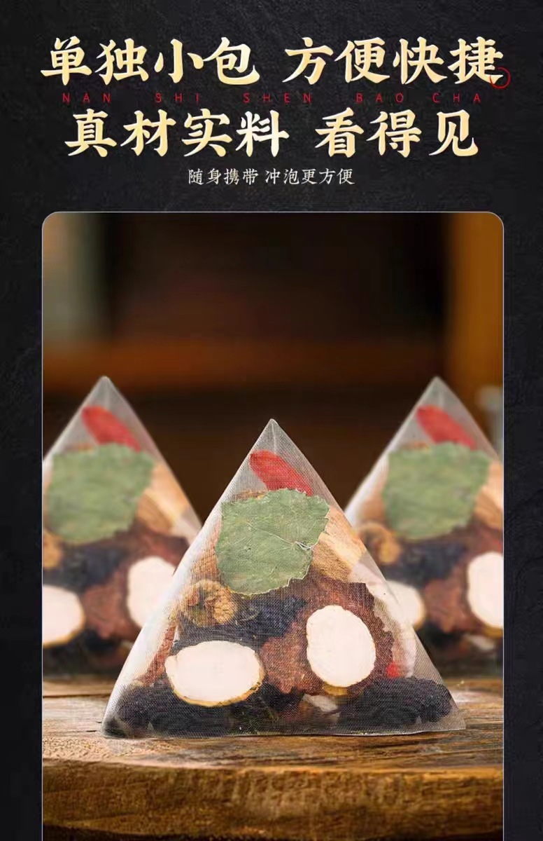 Wubao Tea Five Treasure Herbal Tea Blend with Ginseng Goji and Mulberry 500g Hot Brew Wellness Tea for Men specifications