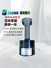 eģSHOWAѺSH-2TģߊAoLHT-2T/10T_AģSH-4T/16T