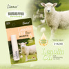 Tiannuo/ Tina Lanolin Lip Balm transparent Colorless Lip Balm Replenish water Moisture Desalination Chapped