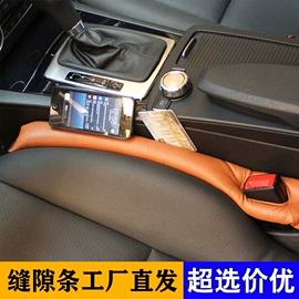 汽车清洁工具;湿巾纸;营养液