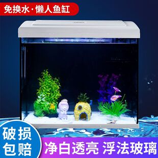 Fish Tank Aquarium Living Room Small Self-Circulating Home Lazy Person No Need to Change Water Ecological Creative Desktop Glass Jinlong Full