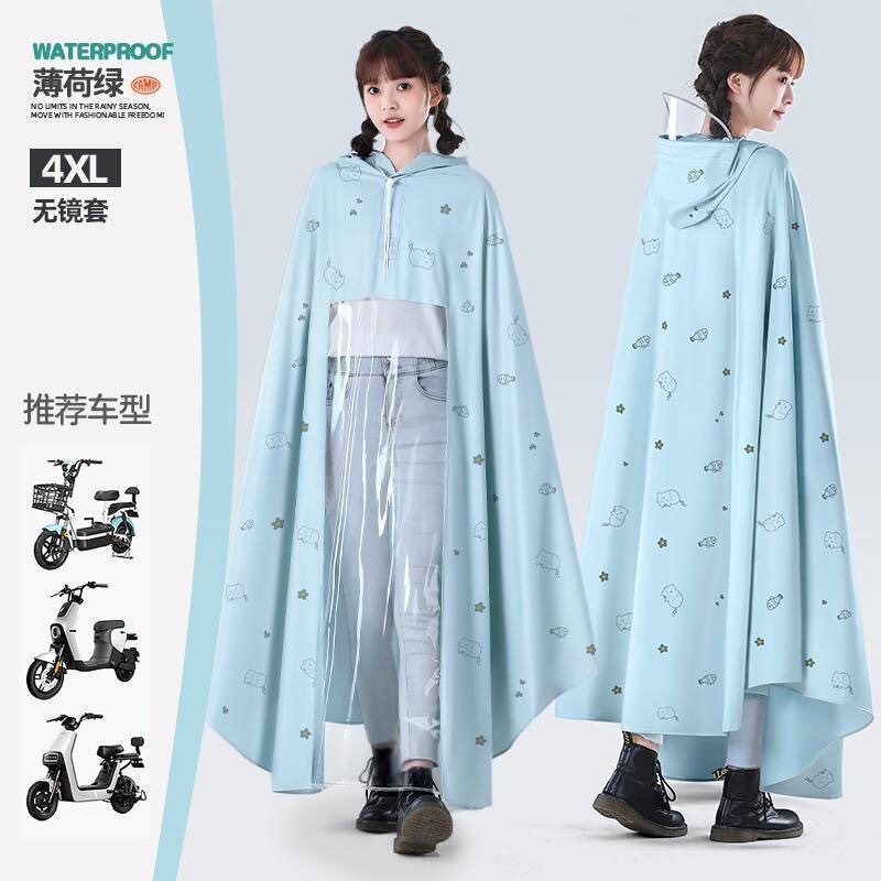雨衣电动电瓶车女款单人加大长款全身防暴雨新款加厚成人专用雨披|undefined