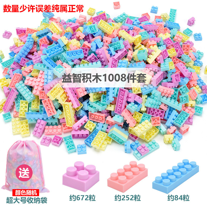 2025 新マカロンさまざまなビルディングブロック子供の教育 DIY おもちゃ幼稚園パズル機能おもちゃ|undefined