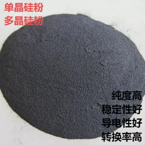 厂家供应金属硅粉工业硅粉耐火原材料多晶硅粉单晶1000目200目325