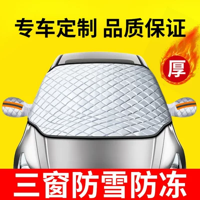 Winter Car Cover | Qìchē Car snow shield