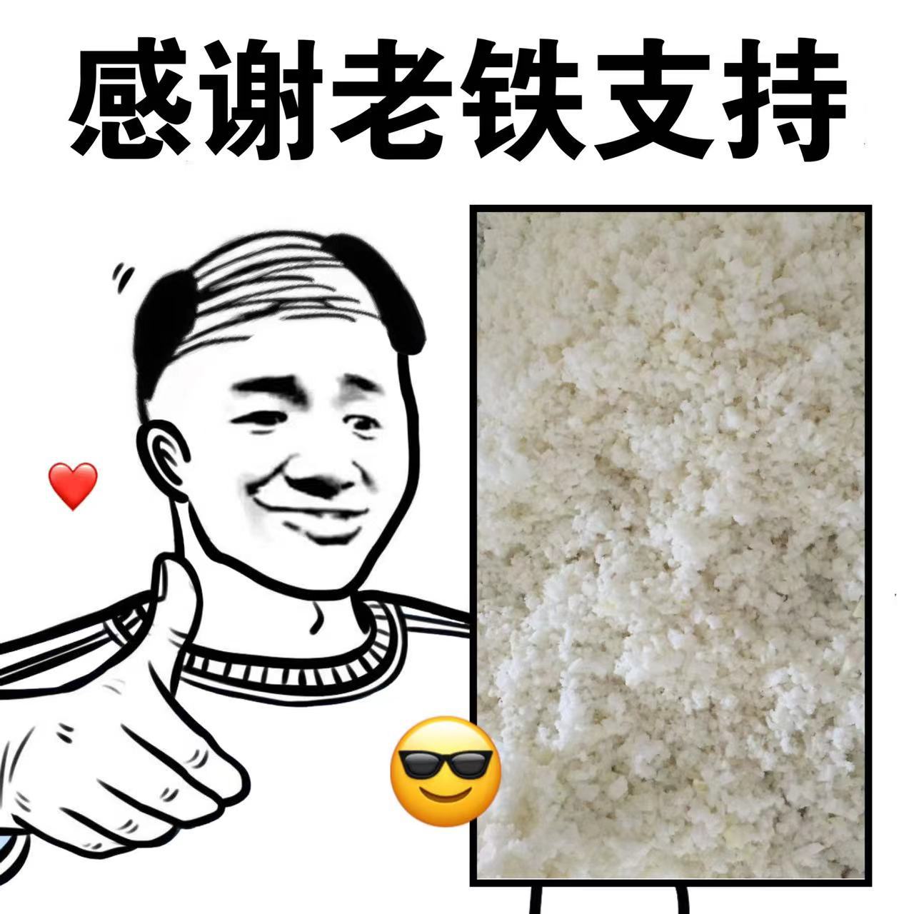 微信图片_20230809173754