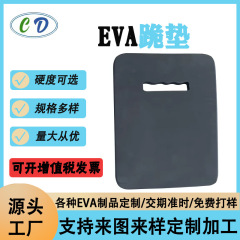 高品質ソフト防水滑り止め膝パッド厚いEVAフォーム快適膝パッド