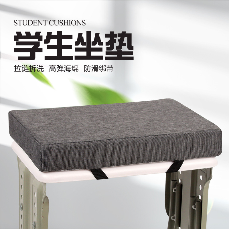 学生坐垫教室高中生久坐长方形凳子垫加厚海绵板凳服装厂屁垫