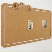 自粘毛毡墙贴照片墙展示背景公告栏软木板墙面装饰幼儿园教室作品
