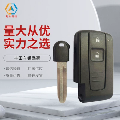 Wholesale Toyota car key Shell for Toyota 2 key shell with small key no standard Toyota car key Shell