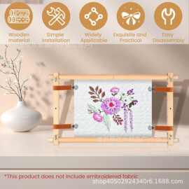 跨境木质十字绣架实木绣花架子花卉式线切割工具用于缝纫绗缝工艺