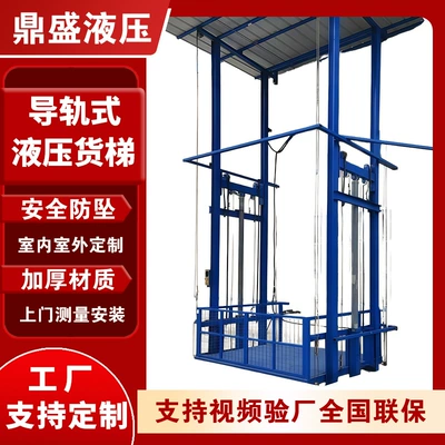 Avtomobil fırlanan platformaları Warehouse Workshop Factory Loading - wire-rope-typehydraulic-type-prepayment