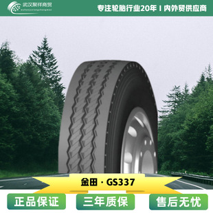 Jintian 12R22.5 I Gs337 All-Steel Tire Genuine New Tire