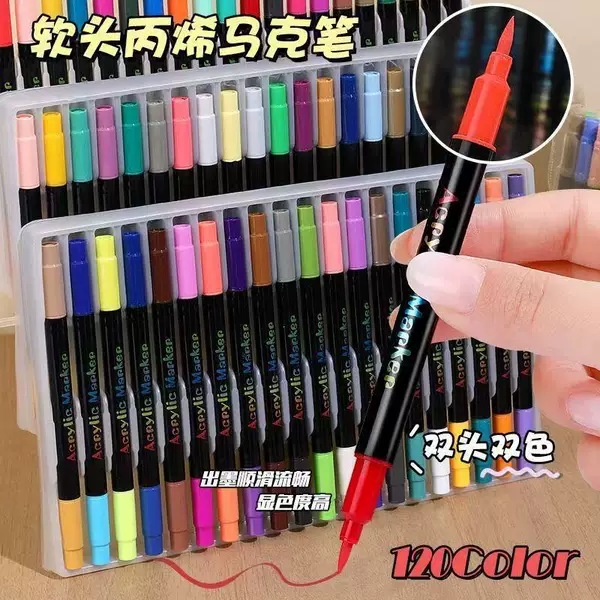 Cross-Border Dual-Tip Dual-Color Markers, Non-Transparent and Stackable, Elementary School Student Drawing Set, Soft-Tipped Acrylic Markers