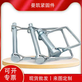 M4-M12镀锌方型销挂车插销固定扣d型销子定位销销货车带孔拉环