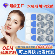 OEM���ӹ�ˮ���ʹ��ּy�Nü�g�y̧�^�y����y�����Nˮ���zü���N