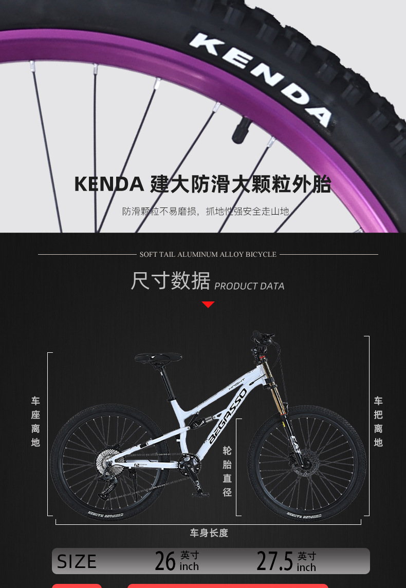 速降详情页_07.jpg