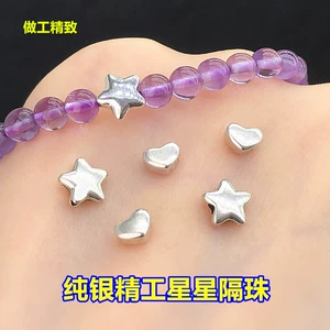 S925 Sterling Silver Finely Crafted Star Heart Small Spacer Beads Crystal Bracelet Woven Hand Rope Necklace Handmade DIY Accessories