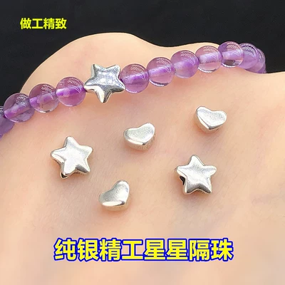 S925 Sterling Silver Finely Crafted Star Heart Small Spacer Beads Crystal Bracelet Woven Hand Rope Necklace Handmade DIY Accessories