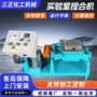定制真空电加热硅胶捏合机