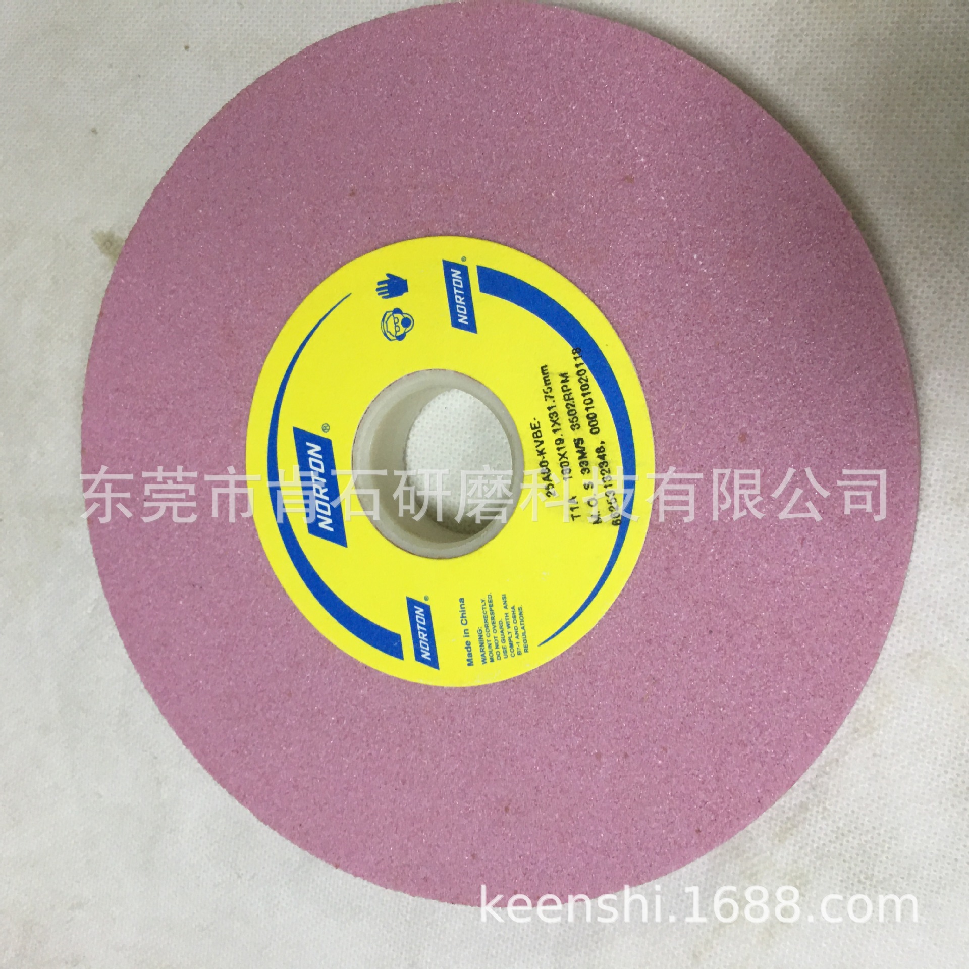 原装正品上海圣戈班NORTON诺顿砂轮NQ NQN SG 25A GC C TG等磨料