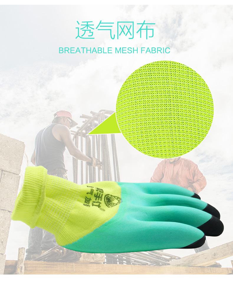 帮手仕丁腈透气王手套_11.jpg