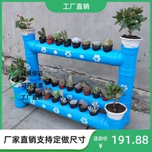 �̨�҃ȷN�˼��Ӷ��⻨�迨ͨpvc�ܵ������̨������Ȼ����