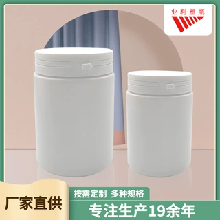 800/000ml广口塑料瓶l撕拉瓶F-004压盖瓶HDPE塑料瓶广口蛋白粉瓶