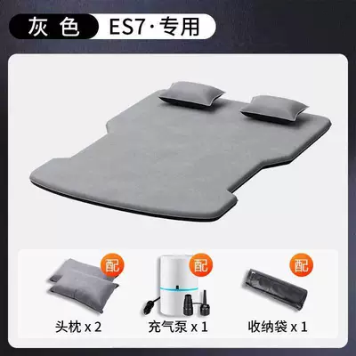Vehicle-mounted inflatable bed Mattress Trunk Et5T Car - headrest-free-self-inflating-space-saving-special-for-es7