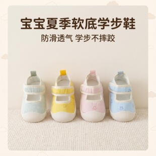 ��ͯ����Ь�냺Ь2026���ļ��¿�ħ�g�N������Ůͯ��Ь