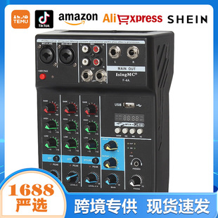 F4 Bluetooth USB Mixer Mini Tuner Sound Card Live Broadcast Equipment Set 4-Way Mixer Wholesale