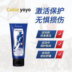 アンモニア軟骨素ゲル外用塗布式腰椎頚椎関節痛緩和クリームマッサージ精油ゲル