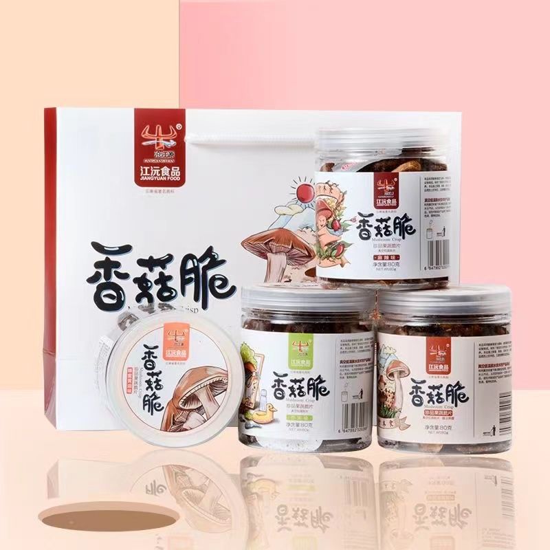 2罐*80g云南即食香菇脆综合果蔬蘑菇脆香菇干江沅食品工厂供应链