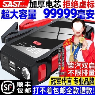 Xianke Car Emergency Starting Power Supply Large Capacity Car Battery Mobile Power Bank Igniter Others