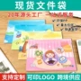 定制学生卡通a4文件夹