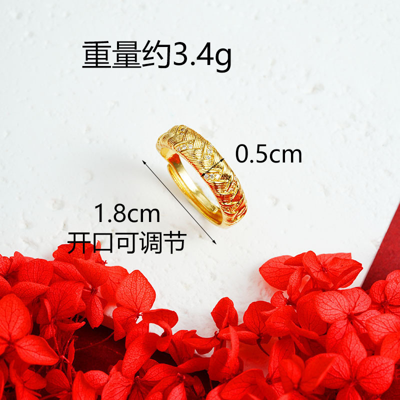 Nueva pulsera con hebilla de oro de arena vietnamita, trenza de diamantes retro, anillo abierto con textura, joyería de diseño femenino