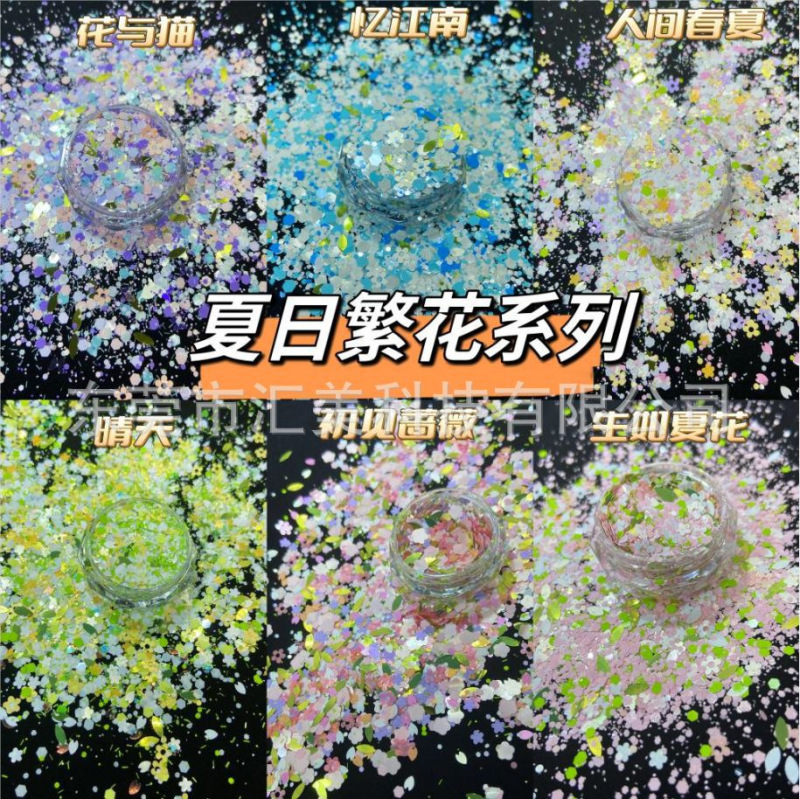 新商品の夏の花シリーズの耐溶剤梅の葉の花びらのネイルアート|undefined