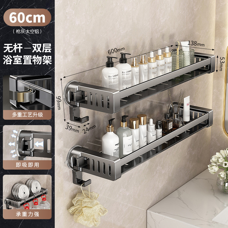 吸盤収納ラック浴室トイレ収納バスケットパンチフリートイレ手洗いシンク壁掛け壁収納ラック|undefined