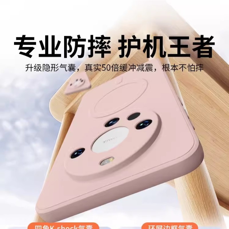Funda magnética de silicona líquida compatible con el teléfono Huawei Mate80Pro+ con cobertura total de la lente, funda protectora anticaídas P90, P70.
