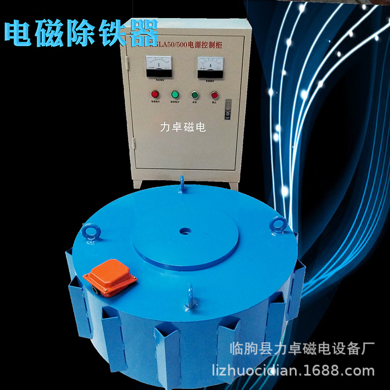 临朐电磁除铁器悬挂式 输送带强磁铁 吸盘电磁除铁器厂家供应